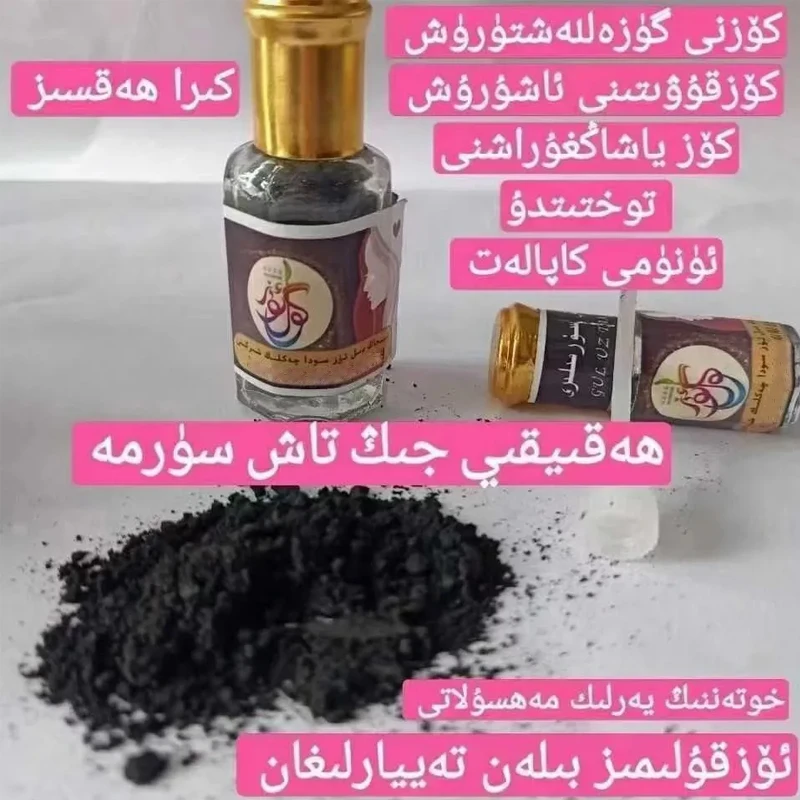 Kohla kohl Natural Black kajal Eyeliner Powder stick Guluztax Surma Eye Tradition Makeup Tools For Men Women كحل الاثمد العربي