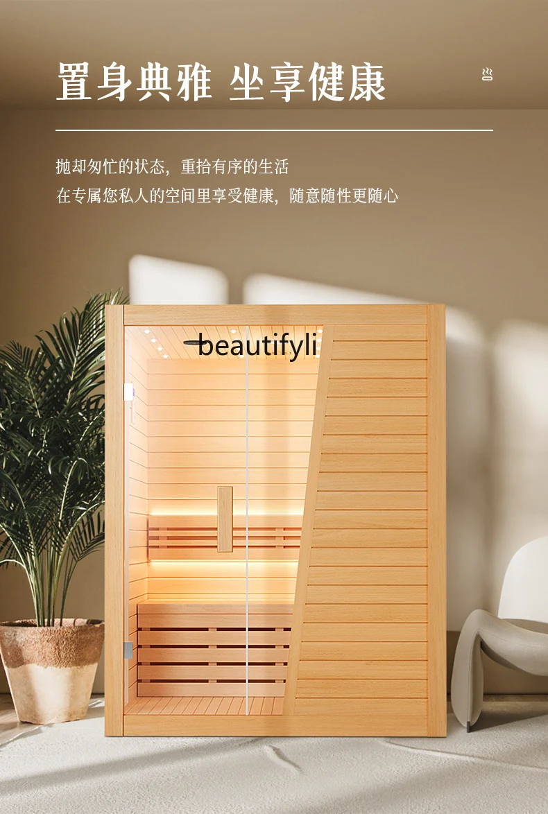 Household solid wood sauna light wave dry steam room sauna furnace steam room