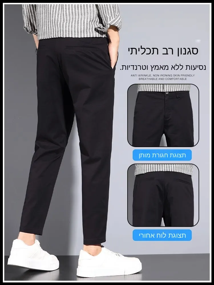 Men's Slim Fit Casual Pants Autumn Winter Fashionable Nine-Piece Straight Leg Business Trousers Versatile Casual Pants