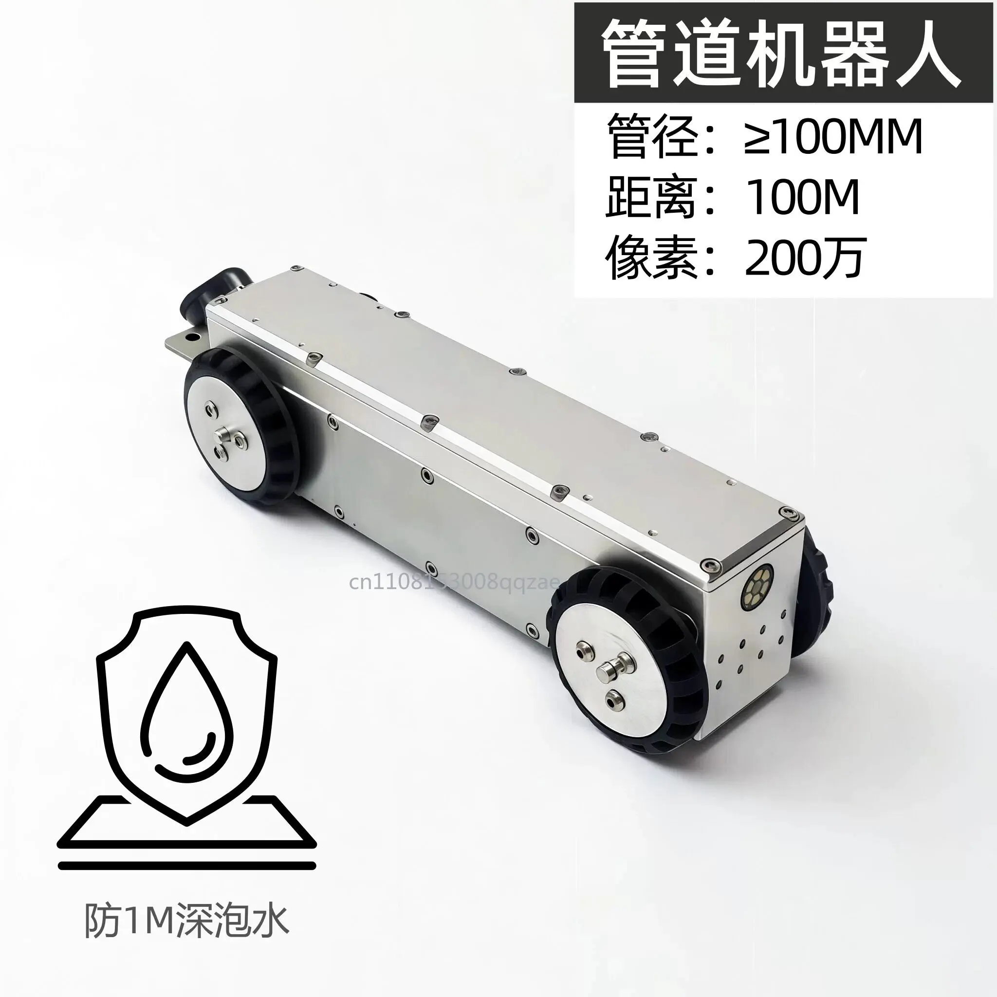 Small Pipeline Inspection Robot 100mm Municipal Engineering High Equipment Crawler with 100 meters special anti-tension cable
