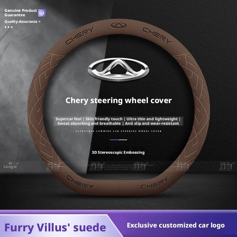 Skin-Friendly Suede Steering Wheel Cover Fit Chery FX EV, Jaecoo J7, Tiggo Series, Arrizo 8 Explore 06 Auto Interior Accessories