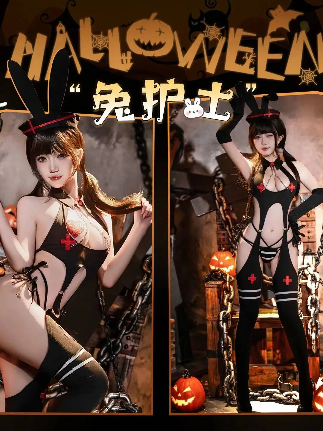 Sexy Halloween Cosplay Bunny Nurse Sexy Bodysuits Hanging Neck Nightclub Playful Style Backless Sleeveless Bodysuits Casaul ASHZ
