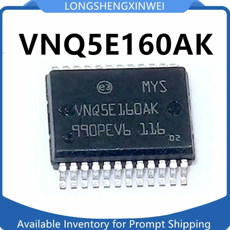 1PCS NEW VNQ5E160 VNQ5E160AK Automotive Computer Chip