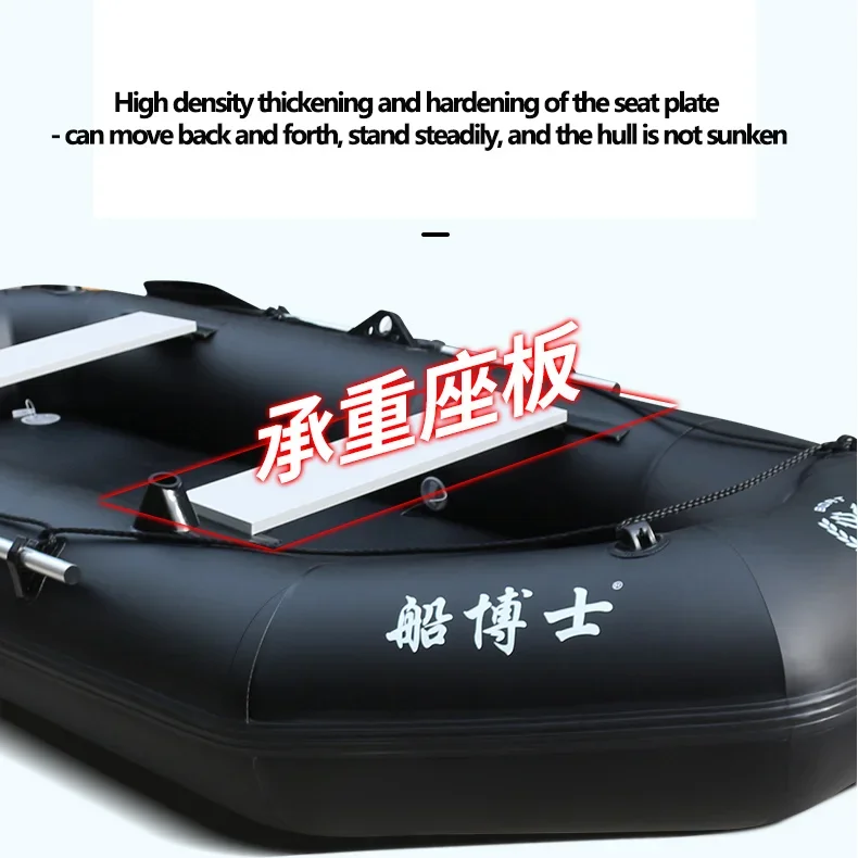 1.75~3.6m Black PVC  Inflatable Boat Set Air Deck Bottom Punch Boat Raft Fishing Rubber Dinghy Inflatable Clip Net Fishing Kayak