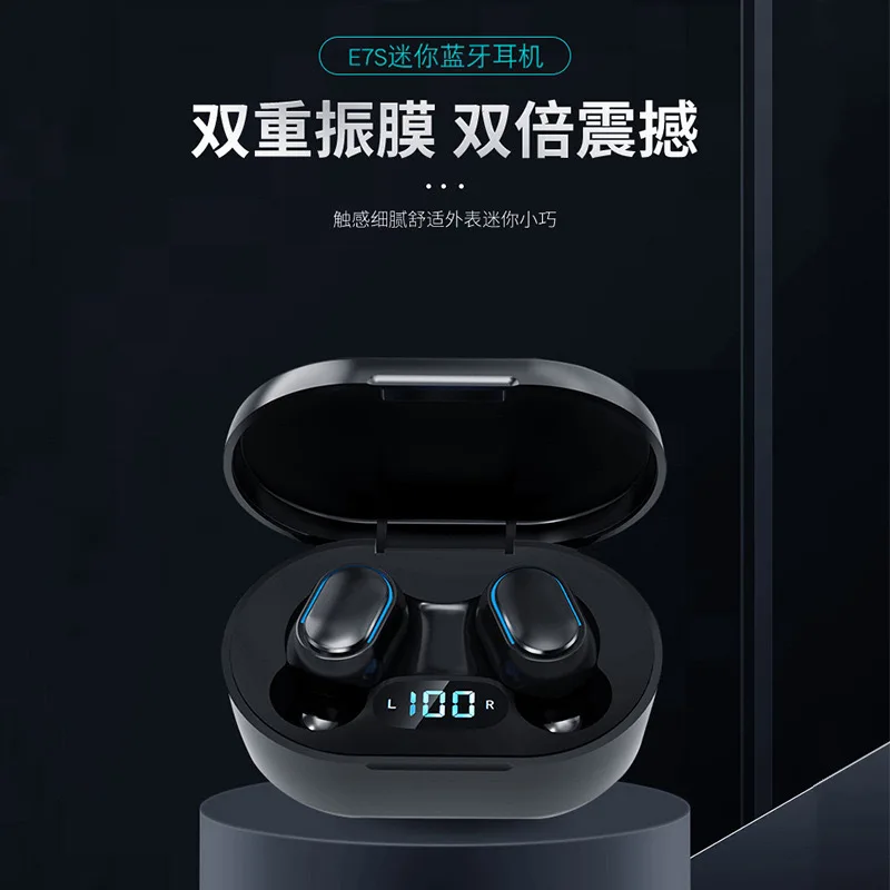 E7S in-ear super long battery life true wireless customizable high-quality e-sports game bluetooth headset