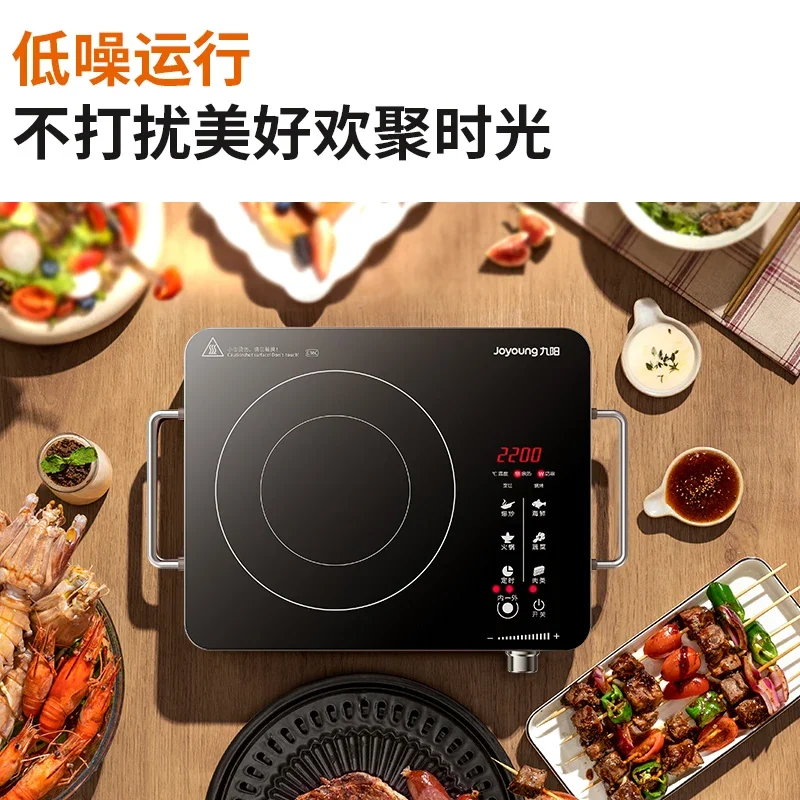 220V Smart Induction Cooker for Home, High Power Cooking Appliance for Quick Stir-Frying