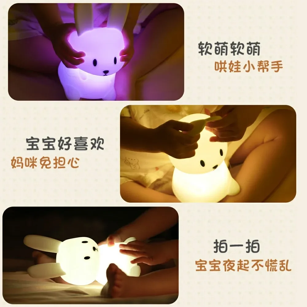 Duoduoorabbit-Silicone Night Light para crianças, cabeceira dormindo lâmpada, carregamento USB, cor mudando sincronismo, sincronismo, LED, cross-border