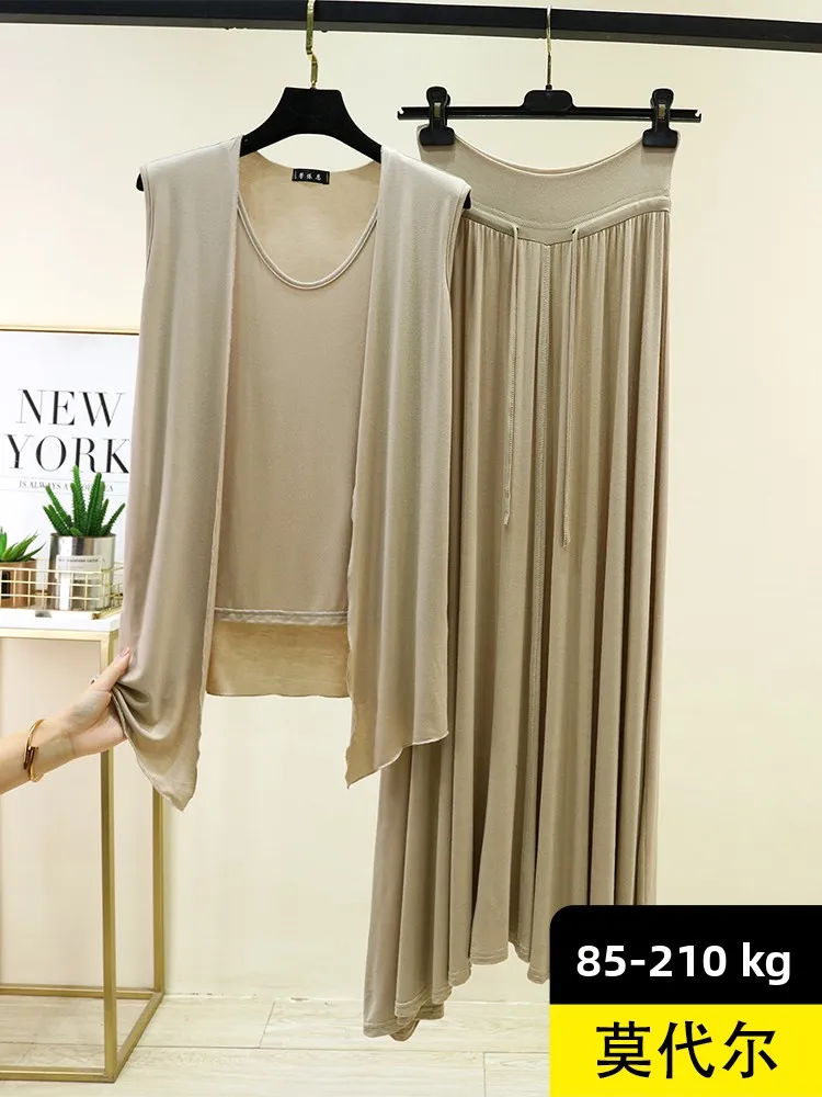 Casual Modal Loose Two-Piece Set Vest And Skirt Women's Outerwear Sleeveless Pure Color Fake Two-Piece Ensemble H-Shape Vest