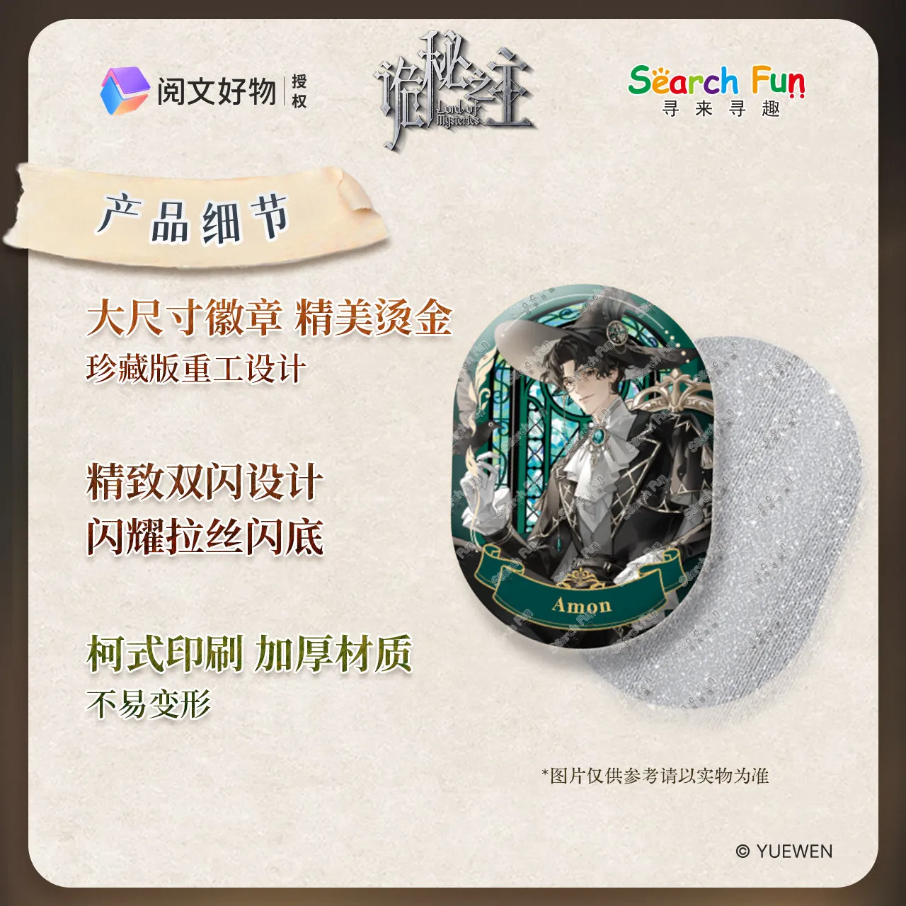 Original Hot Mystery Master Party Time Series Acg Pendant Badge Anime Periphery Kawai Dolls Girls Boys Gift Anime Figure Toys - view 3