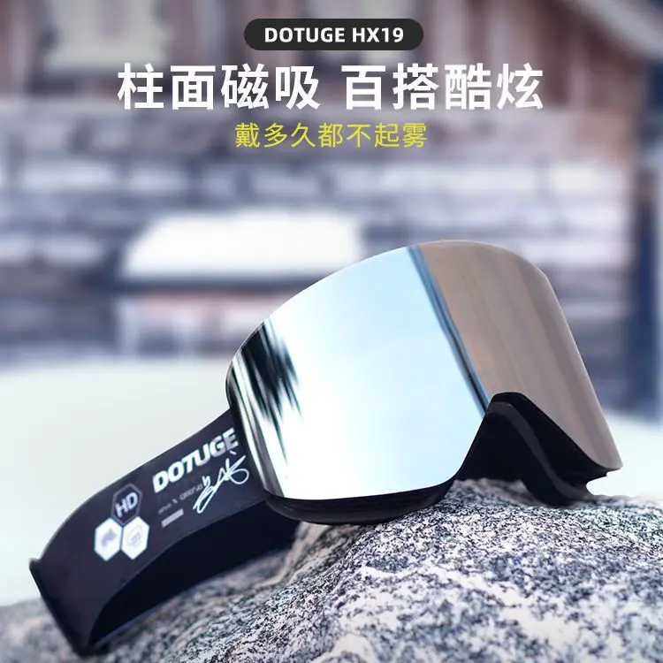 lunettes-de-ski-a-double-couche-avec-ventouse-magnetique-anti-buee-coupe-vent-et-anti-sable-equipement-de-lunettes-de-ski