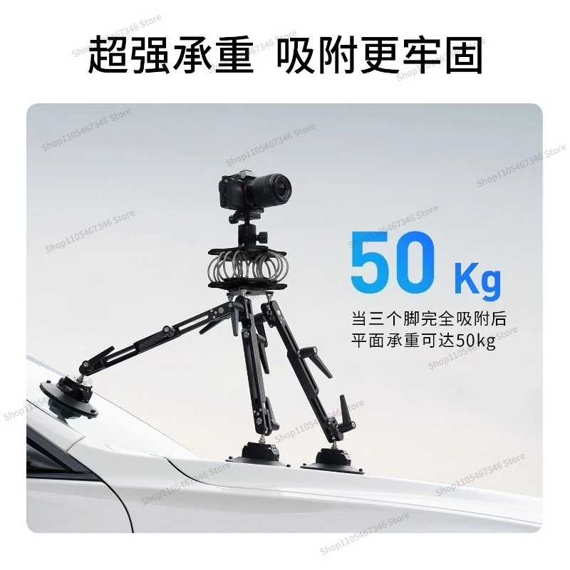 For Car Suction Cup Bracket Car Drama Film and Television Camera Wedding Car Follow-up Car Shooting DSLR Photography Camera 5
