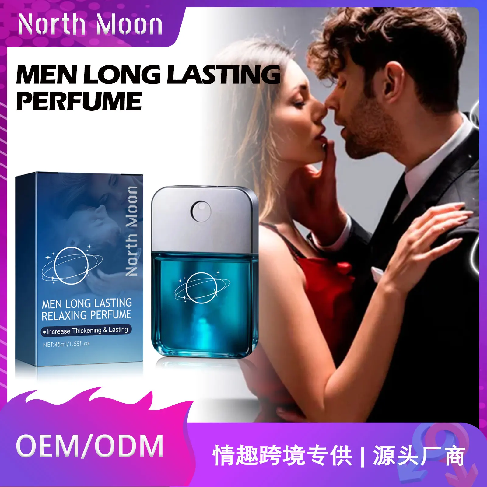 Sex Pheromone Perfume Fragrances Seduce Aphrodisiac for Men and Women Enhancing Sexual Desire Orgasm Body Spray Dating Products