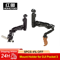 HONGTOO PK04/PK05 Gimbal Car Bracket Car Suction Cup Stable Mount Holder for DJI Pocket 3 Camera Accessories