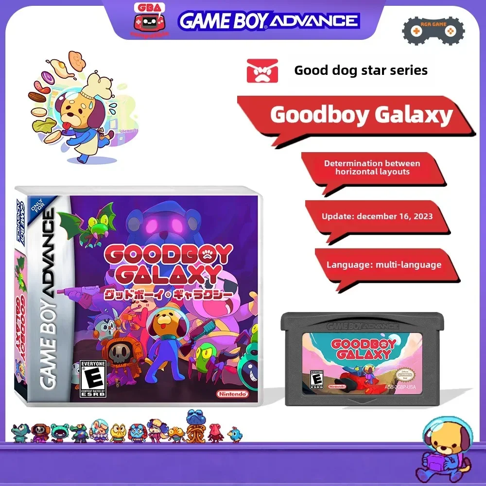 

Игровая карта GBA Good Dog Star Series, цветная коробка, упаковка, простая упаковка, высокая совместимость, портативная игра, карточная игра-головоломка
