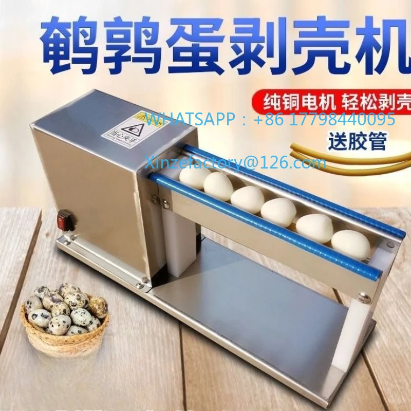 

Настраиваемый электрический артефакт шелушения перепелиных яиц