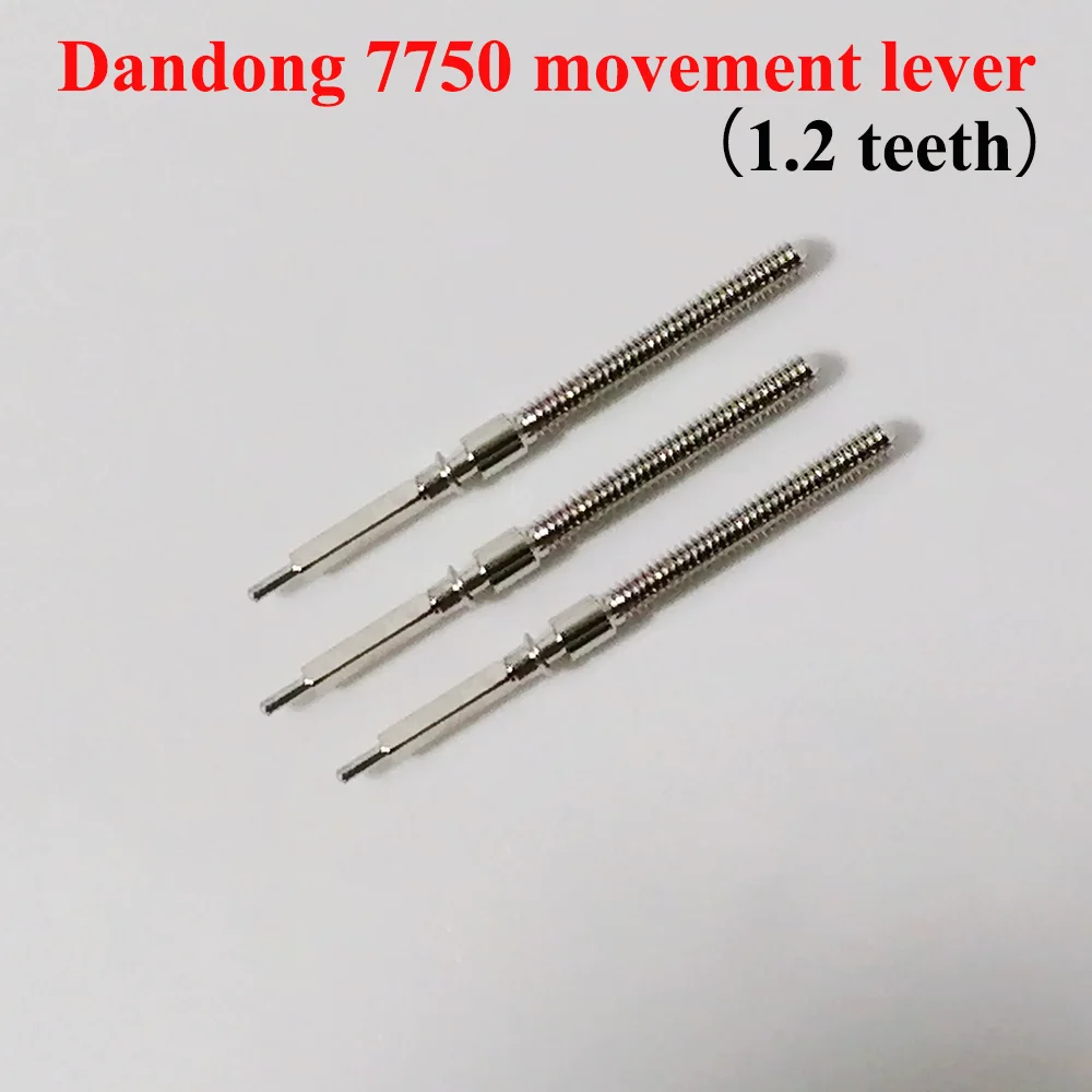 

Watch Repair Tool Movement Lever Suitable for Dandong 7750 Movement Watch Accessories Handle Rod Handle Core