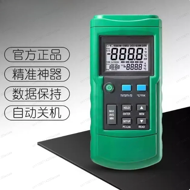 MS6514 Dual Channel Digital Data Logger sensor Tester USB Interface 1000Sets Data