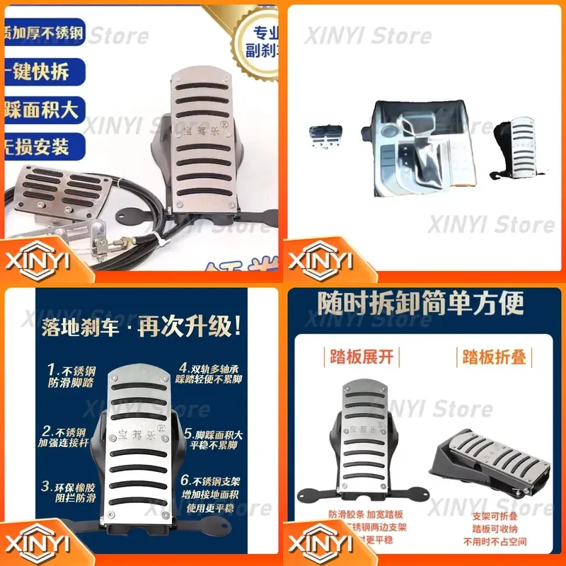 No Punching Coach Sparring New Energy Universal Brake Device for Co-Pilot Assistance for Electric Scooters and E-Bikes