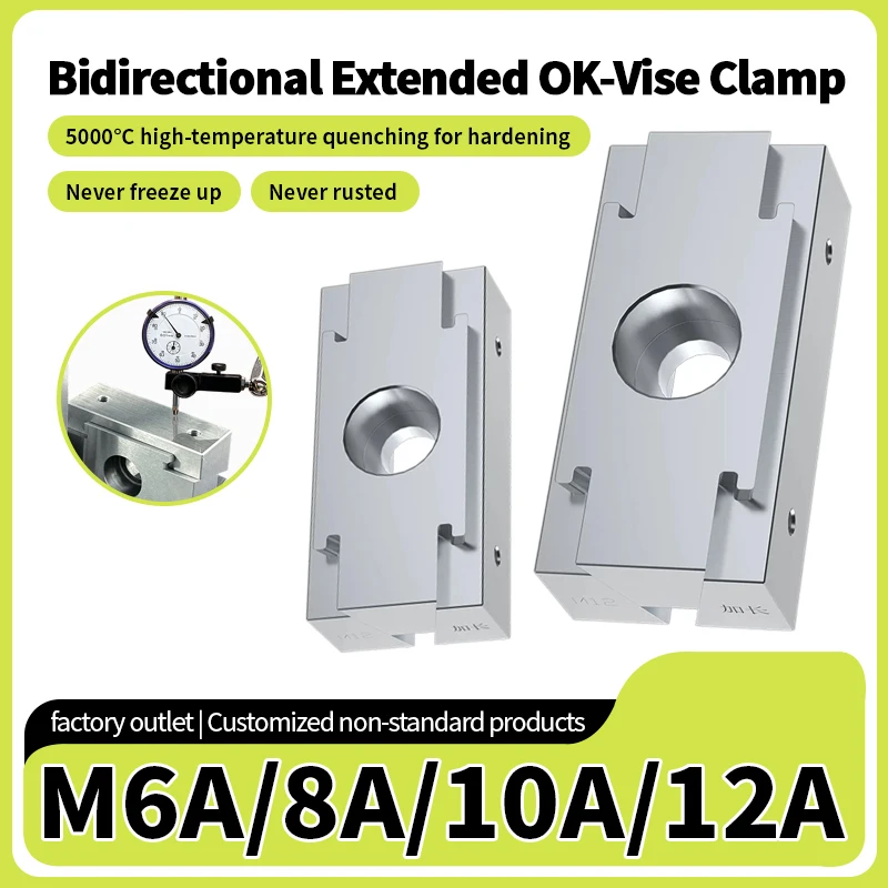 Double‑Sided OK Clamp M6 M8 M10, Precision Wedge‑Shaped Multi‑Station CNC Clamping Block Fixture