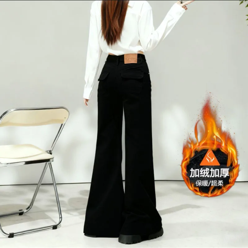 

Осенние женские джинсовые брюки с высокой талией в форме подковы, женские однотонные расклешенные ковбойские брюки, корейские женские модные повседневные джинсы