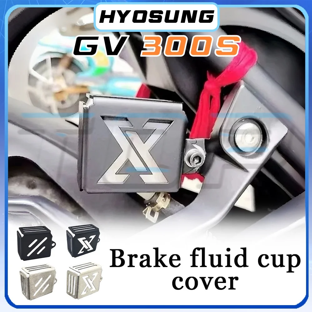 

Крышка бачка тормозной жидкости из нержавеющей стали HYOSUNG GV300S GV125S S300GV S125GV