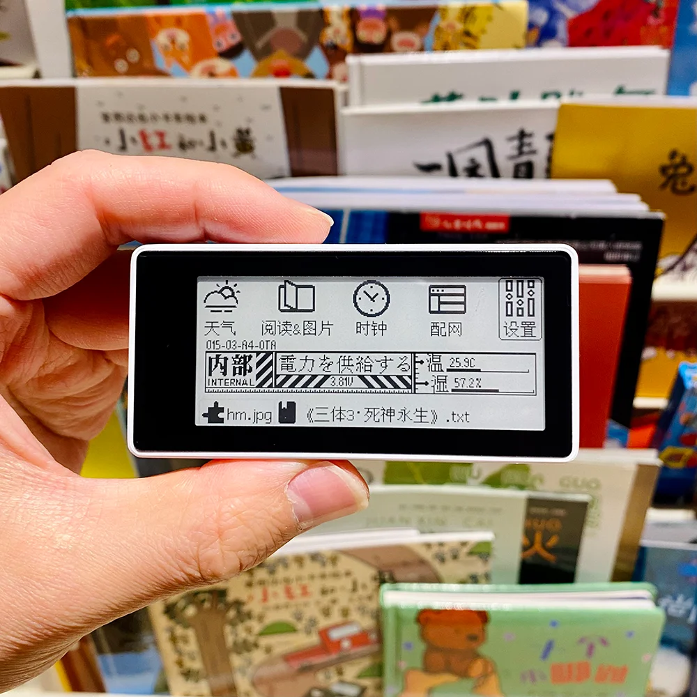 قارئ الكتب الإلكترونية بشاشة حبر 2.9 بوصة قارئ راحة اليد الصغيرة 32 جيجابايت إضاءة خلفية ورق إلكتروني مخصص محمول 296 × 128 قارئ من النوع C
