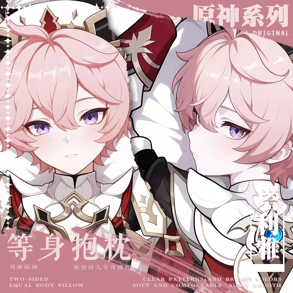 

Genshin Impact Dahlia Anime Game Dakimakura Hing Body PillowCase Cushion Otaku Bed Linings Xmas