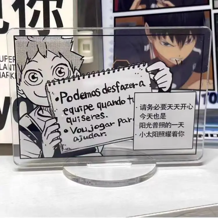 

Anime Haikyuu!! Shoyo Hinata Cosplay Acrylic Inspirational Stand Figure Cartoon Standing Sign Keychain Keyring Adorn Xmas Gift