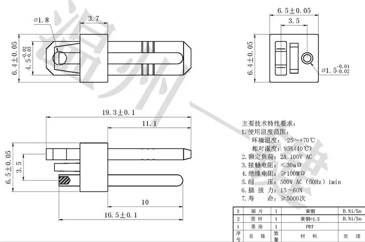 DS-2-02bf Terminal Matching Male Connector Male Seat 2-Pin Accessories Ds-2-02 Power Connector