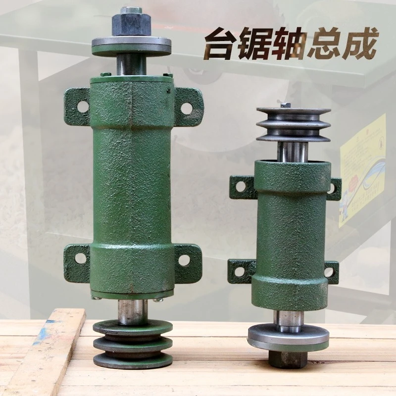 Table saw spindle seat, woodworking machinery push table saw accessories, saw bearing seat