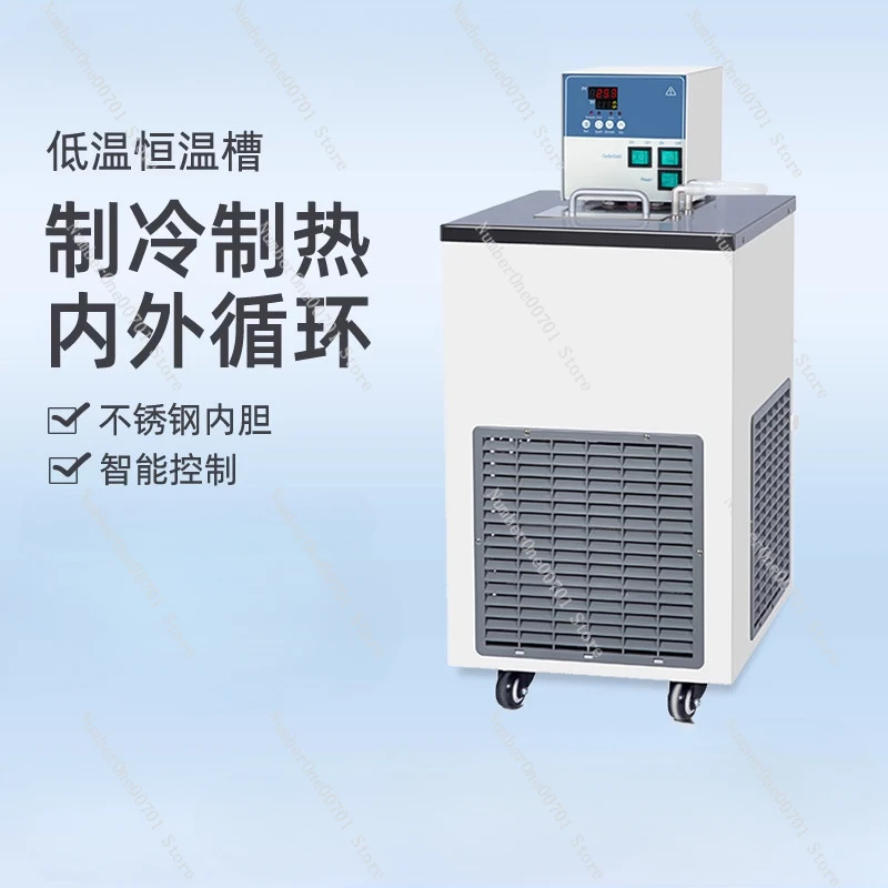 Thermostat High Precision Stainless Steel Cold Water Bath Circulation Pump Laboratory Reaction Tank