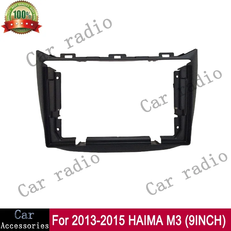 CR For 2013-2015 HAIMA M3 (9INCH) Car Radio Stereo Android GPS MP5 Player Panel 2DIN Casing Frame Fascia Dash Cover