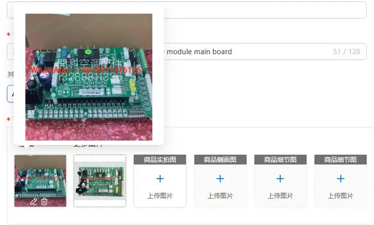 00PPY150230200 Carrier 30RB/RQ130 module main board