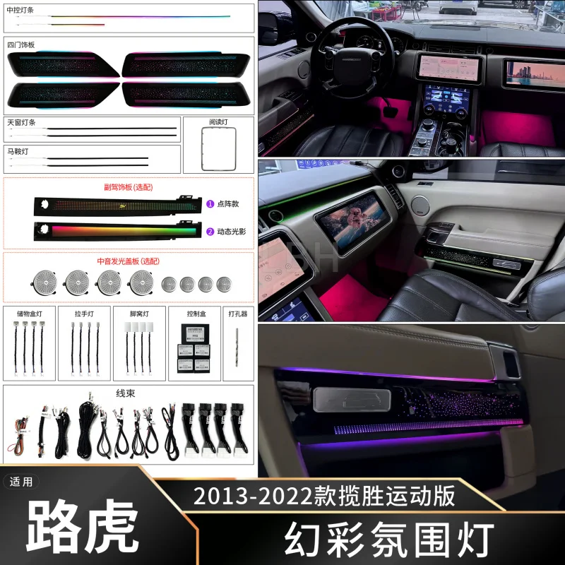 

SAAR Compatible with 13-22 Range Rover Sport L494 Starry Sky Streamer Colorful Ambient LED Atmosphere Light Footwell L