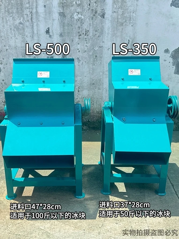 Commercial Large-scale Ice Crusher, High-power Industrial Shaved , Seafood Paving Ice Table, Ice Crushing Crusher