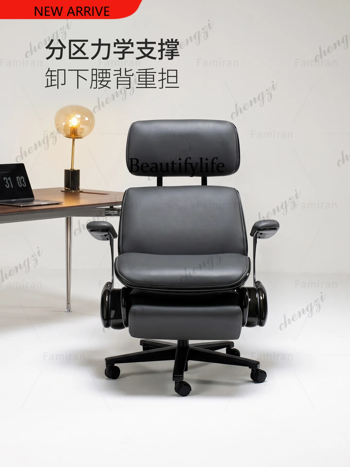 Minimalist first layer cowhide computer office chair electric ventilation massage reclining ergonomic boss chair
