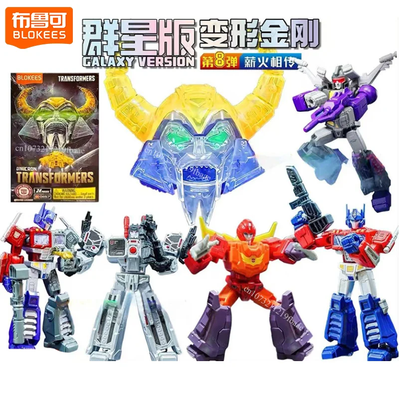 Caja ciega Original Blokees Transformers versión galaxia V8 Optimus Prime figura de acción Kit de modelo de ensamblaje juguete caja misteriosa regalo