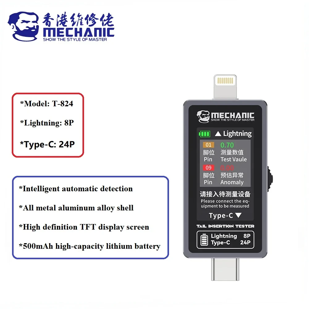 MECHANIC T824 Mobile Phone Tail Insertion Detector HD TFT Digital Display Automatic Intelligent Detection Each Pin Current Power