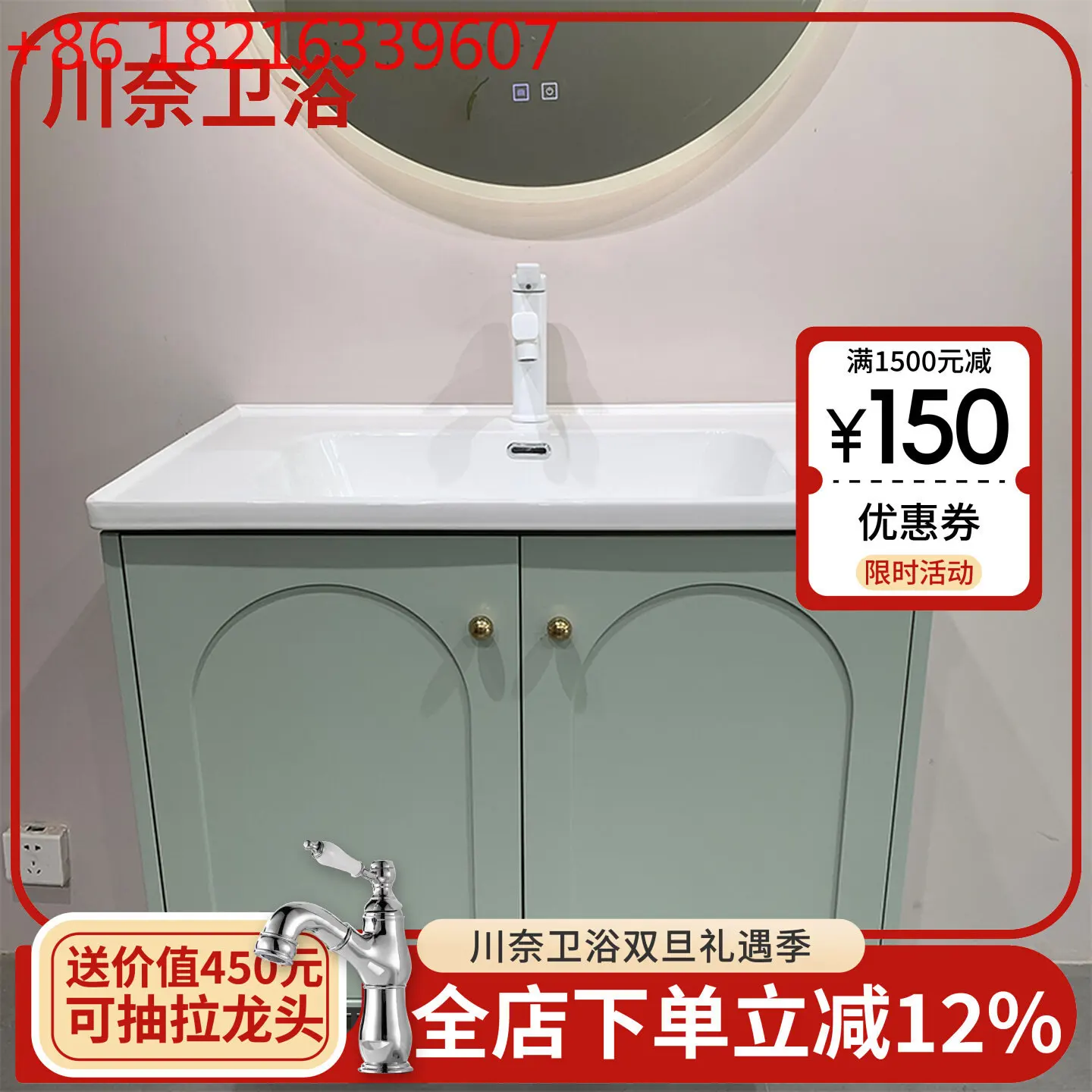 TAO French retro light luxury bathroom cabinet cream wind ceramic integrated basin bathroom cabinet washbasin