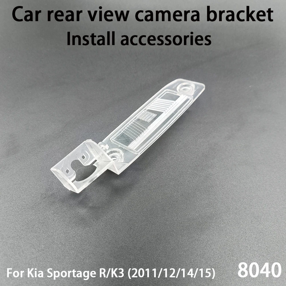 Car Rear View Camera Installation Bracket For Kia Sportage R/K3 (2011/12/14/15) Install Accessories 8040
