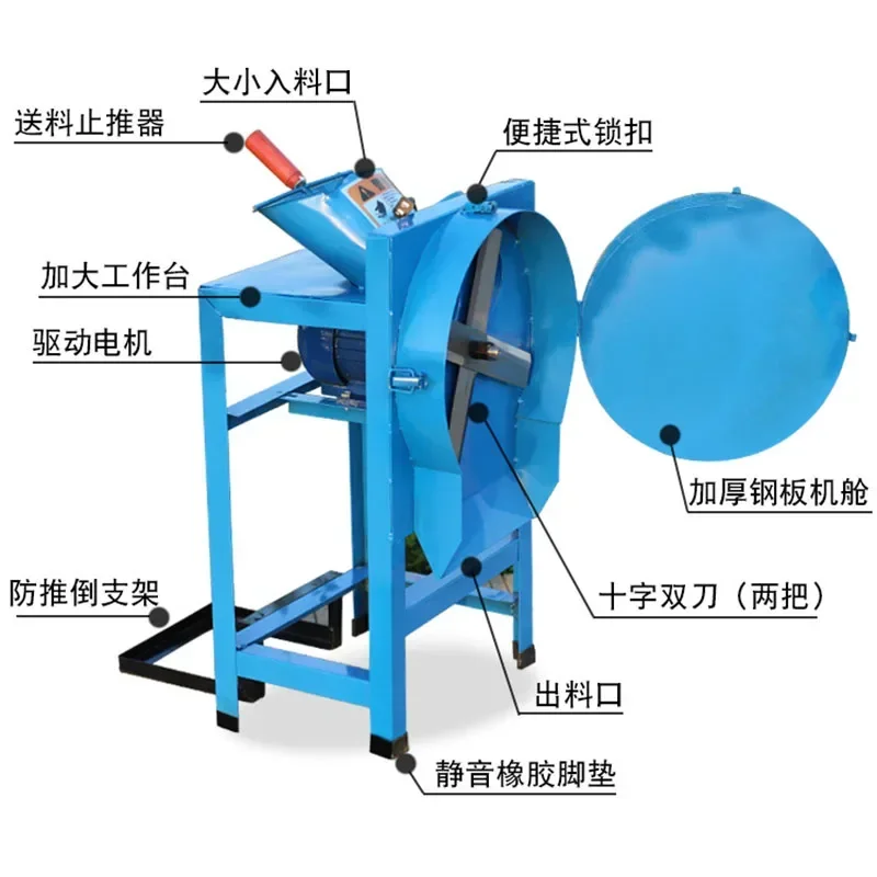 전기 잔디 절단기 분쇄기 220V 소형 가정용 농업용 소 양 돼지 잔디 분쇄기 농업 장비