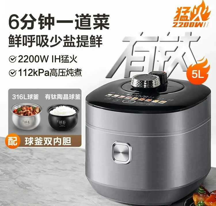 5L Electric Pressure Cooker with Preset Programs Non-Stick Titanium Inner Pot Multifunction Automatic Smart Lid for Home