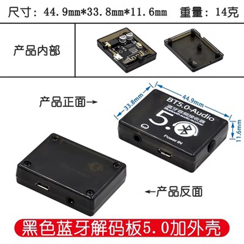 وحدة مضخم صوت موسيقى ستيريو لاسلكي مع حقيبة ، لوحة فك تشفير بلوتوث ، جهاز استقبال صوت MP3 مشغل بدون خسارة ، BT5.0 PRO #3