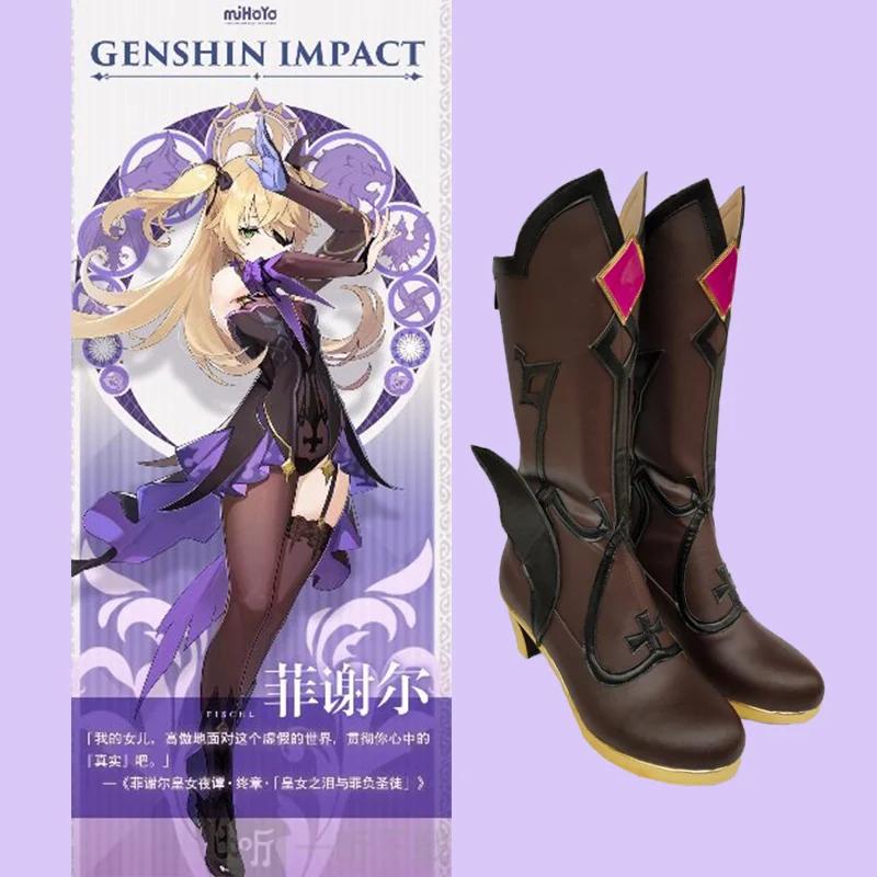 

Game Genshin Impact Fischl Cosplay Shoes Short Fancy Boots Halloween Carnival Party COS Custom-made