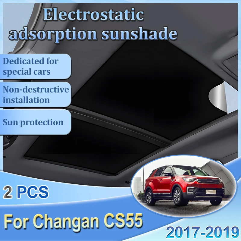 

Для Changan CS55 2017 2018 2019 автомобильный люк на крыше солнцезащитный козырек электростатический замшевый силиконовый солнцезащитный козырек солнцезащитные чехлы автомобильные аксессуары