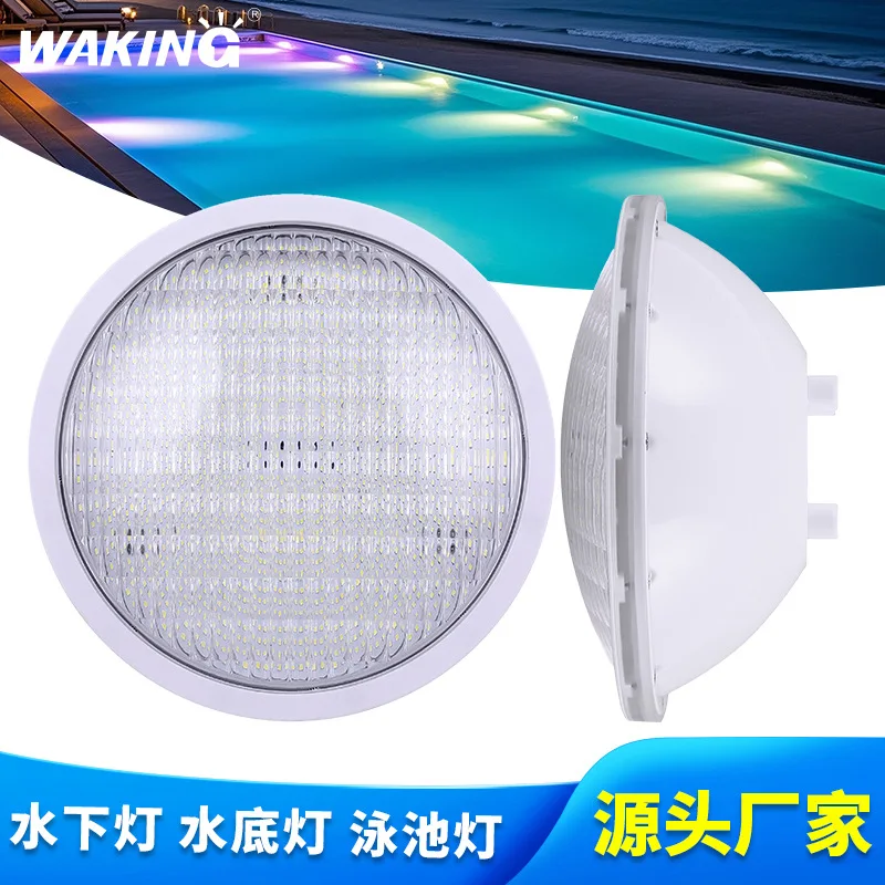 Cross-border PAR swimming pool light embedded parts Embedded PAR56 light bulb IP68 landscape pool light swimming pool