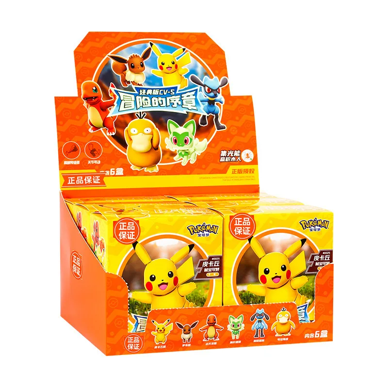 Bruco Jimmu Man Bruco/Pok é mon Classic Edition First Bullet - Little Fire Dragon Edition