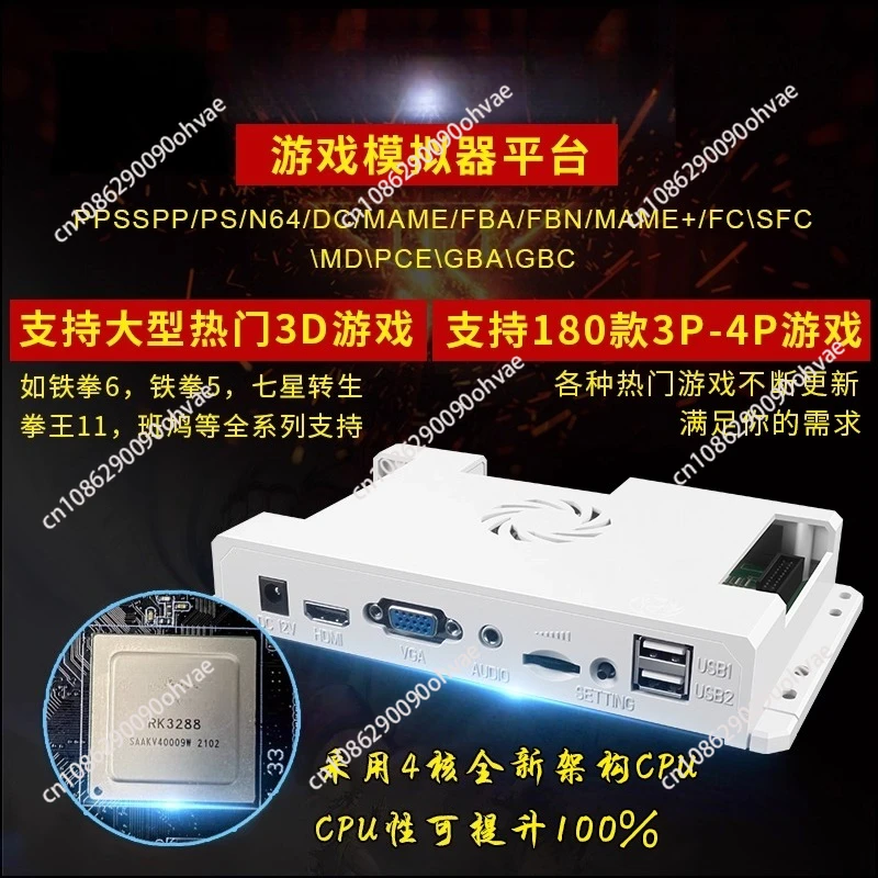 for Arcade Game Board Trackball Games Alpha 3d Max Game Arcade Board