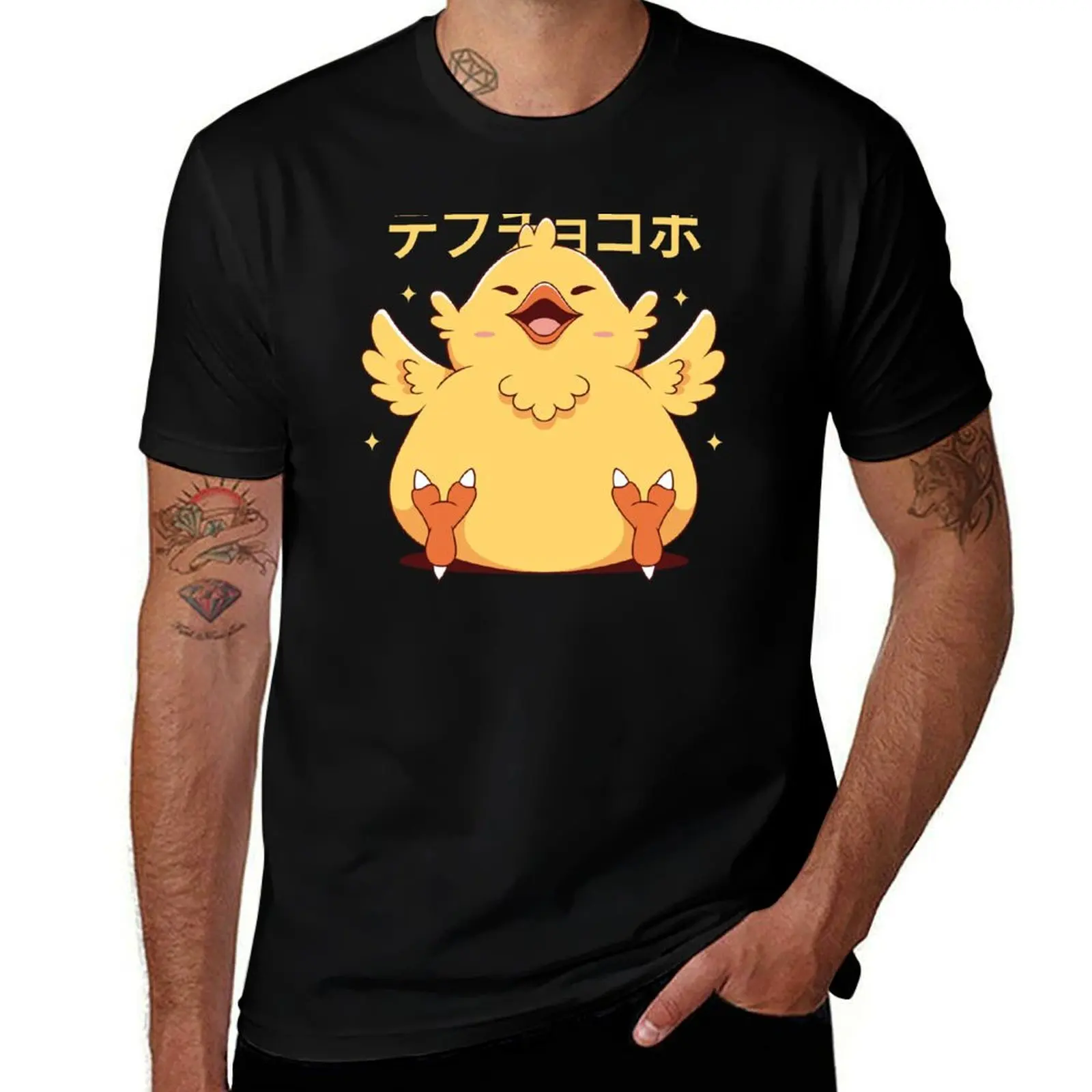 

Fat Chocobo T-Shirt cute tops quick drying shirts graphic tee oversized graphic tee Men's t-shirt