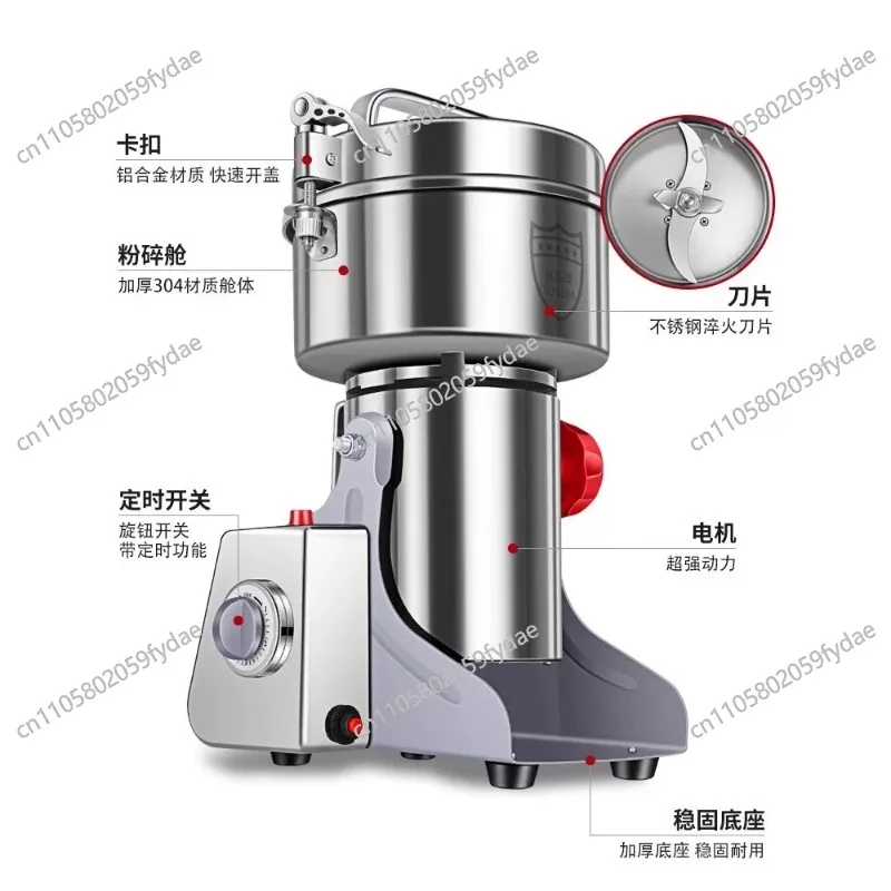 polverizzatore-elettrico-domestico-piccolo-mulino-universale-trituratore-ultrafine-commerciale